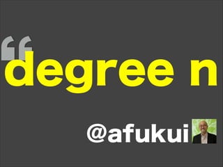 @afukui
degree n
 
