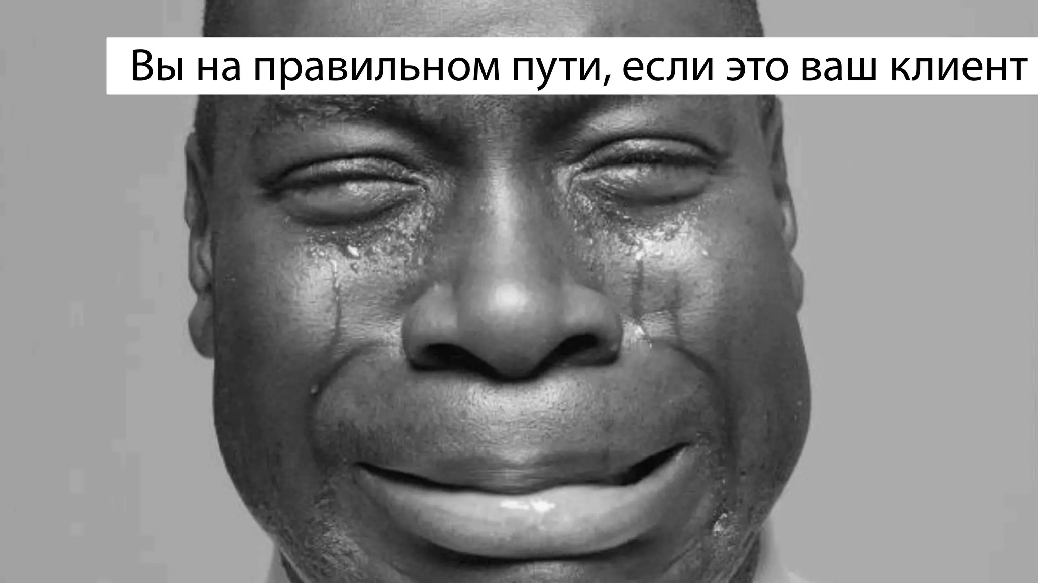 Вы на правильном пути, если это ваш клиент
 