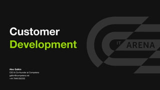 Customer
Development
Alex Galkin
CEO & Co-founder at Competera
galkin@competera.net
+44 7946 032232
 