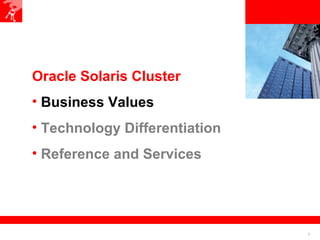 Customer overview oracle solaris cluster, enterprise edition | PPT