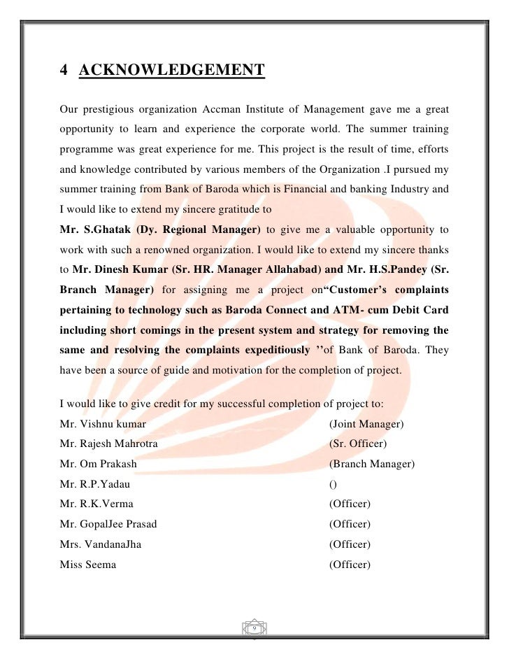 bank of baroda transaction complaint bank of baroda transaction complaint