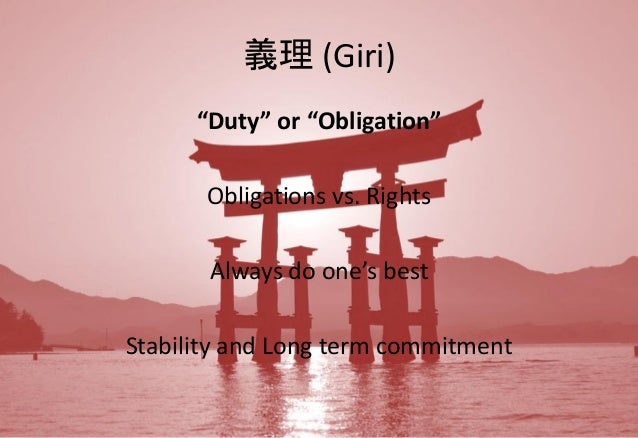Image result for japanese obligation images