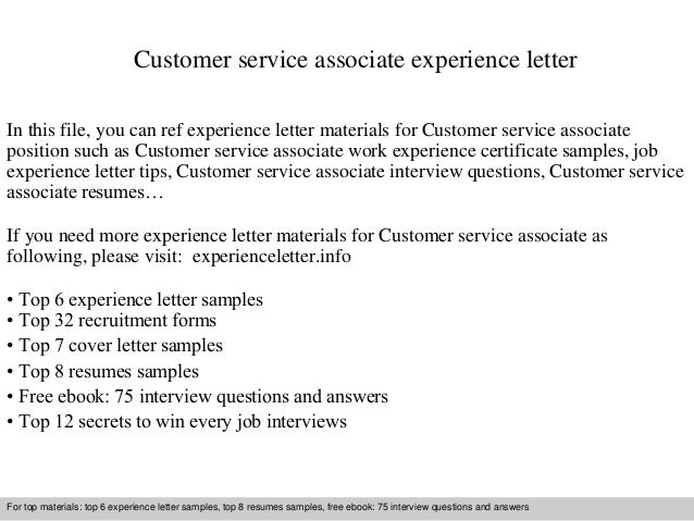 customer relations associate job description