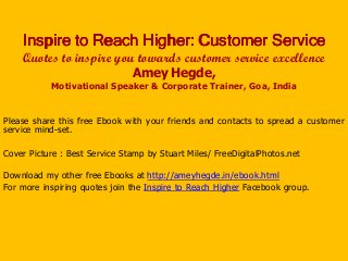 Inspire to Reach Higher: Customer Service