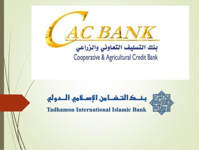 Customer Service Comparison Cac Bank Tadhamon International Islamic
