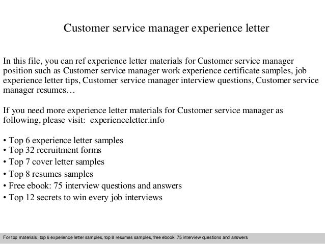 Customer service management essay
