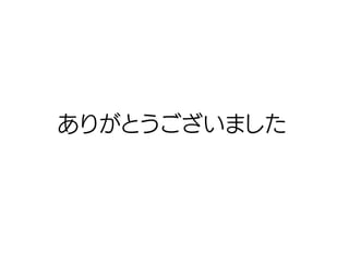 カスタムフィールド製造業の光と闇――非プログラマはWordPressとどうつきあっていくか