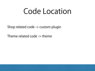 Code Location
Shop related code -> custom plugin
Theme related code -> theme
 