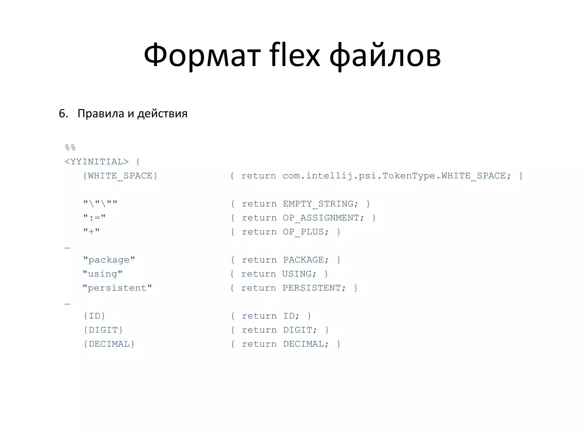 Custom Language Plugin For Jetbrains Idea Ppt