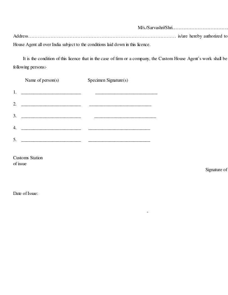 form licence for no 4 Customs licensing agents 2004 regulations, house form licence for no 4 Customs licensing agents 2004 regulations, house