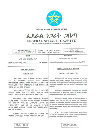 Customs proclamation no. 859 2014-7