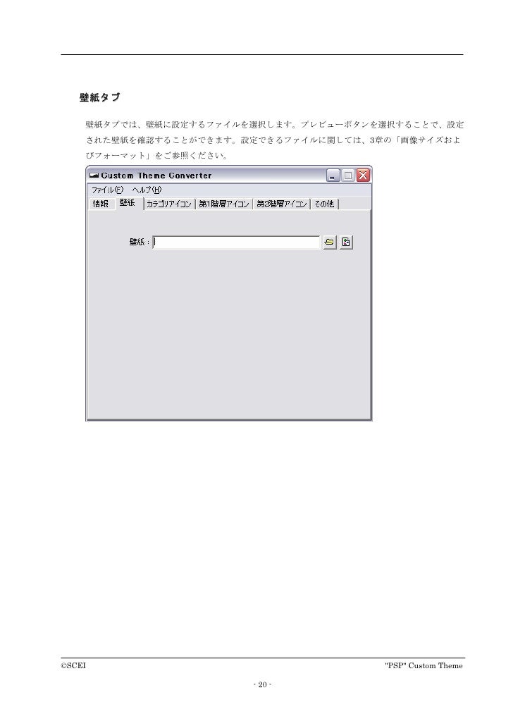 Custom Theme Japanese Custom Theme Japanese