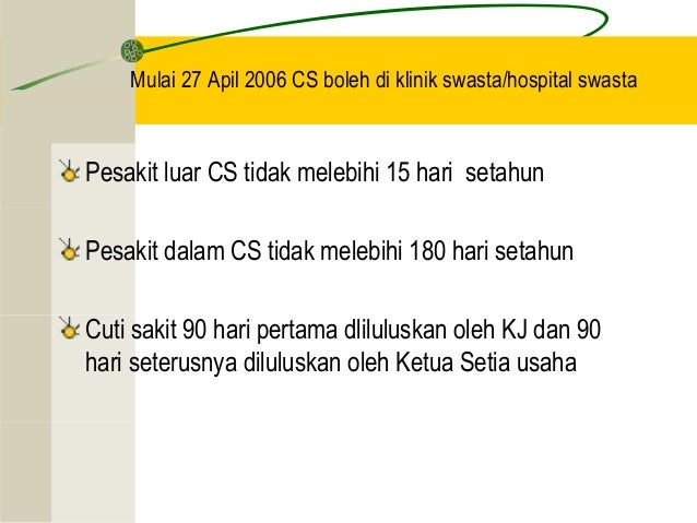Cuti ahsan