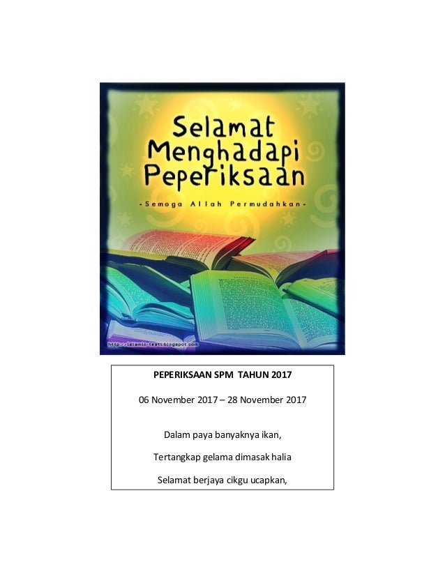 Cuti Sekolah Sempena Tahun Baharu Cina
