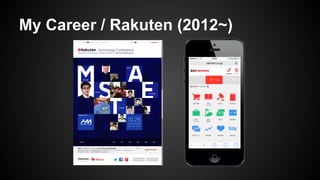 My Career / Rakuten (2012~)

 