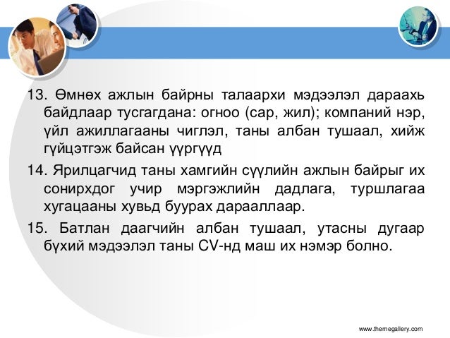 Cv