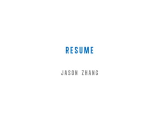 RESUME

JASON ZHANG
 