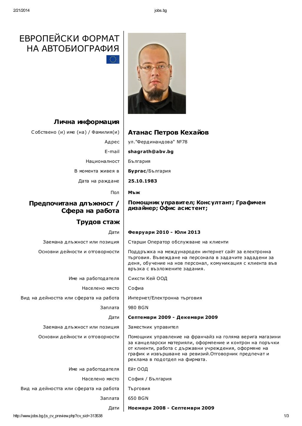 Cv