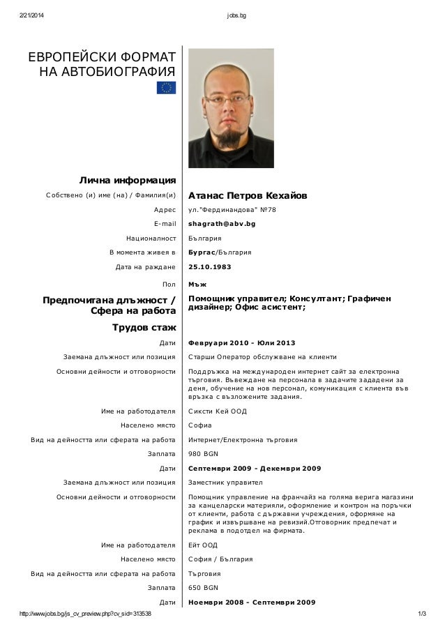 Cv