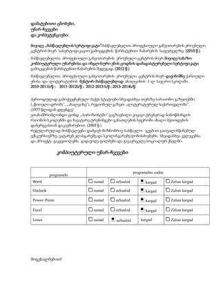 Cv | PDF