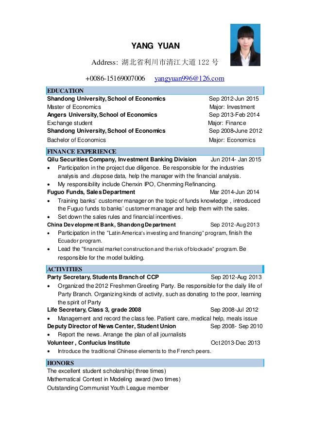 what is resume in job application