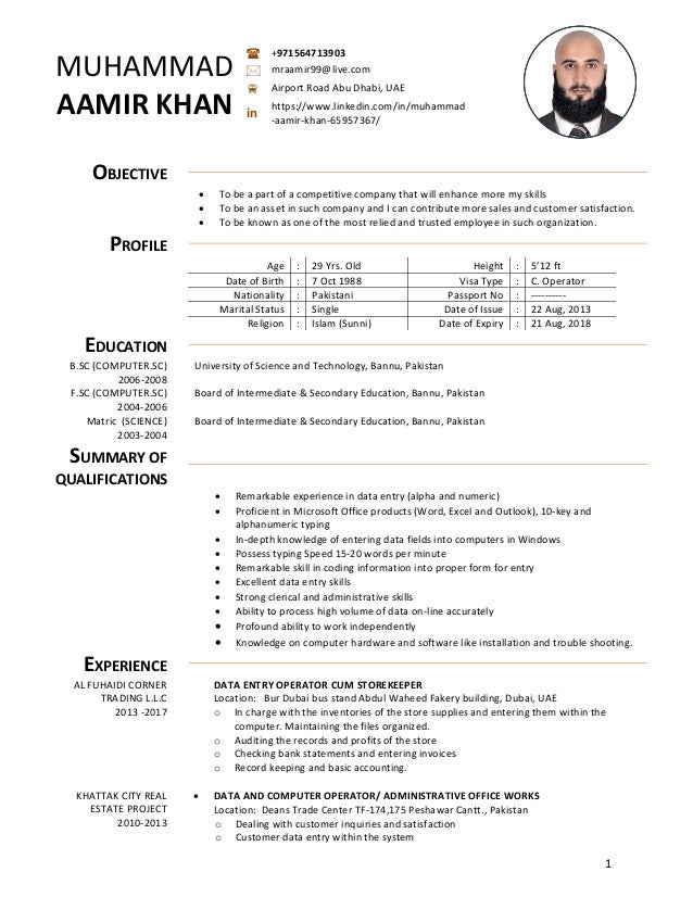 cv computer operator magdalene project org resume for computer operator job