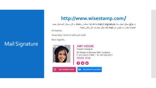 MailSignature
http://www.wisestamp.com/
 