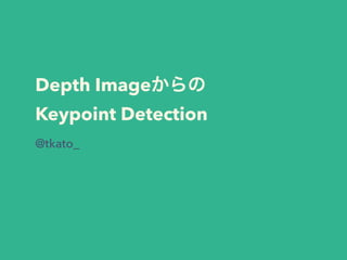 Depth Image
Keypoint Detection
@tkato_
 