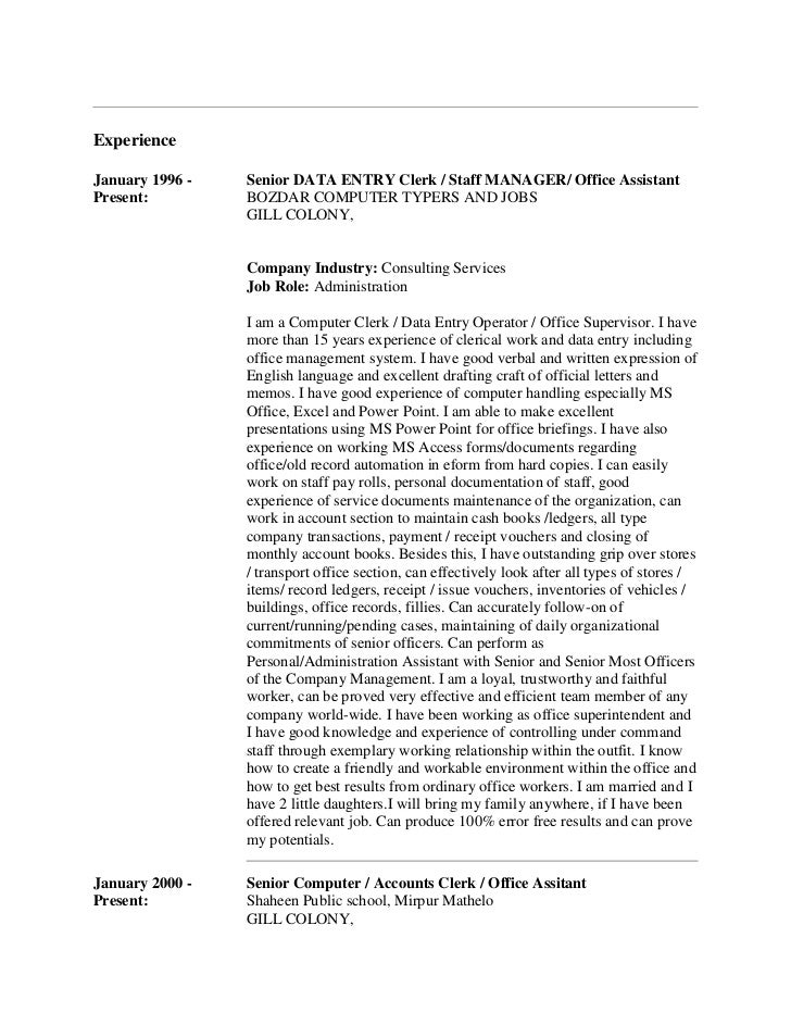 Cv(13805459) Data Entry Clerk Office Ass (1)