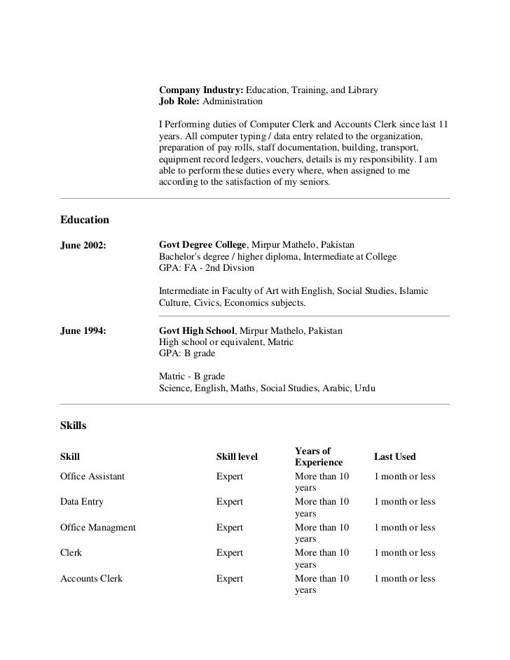 data entry job description for resumes