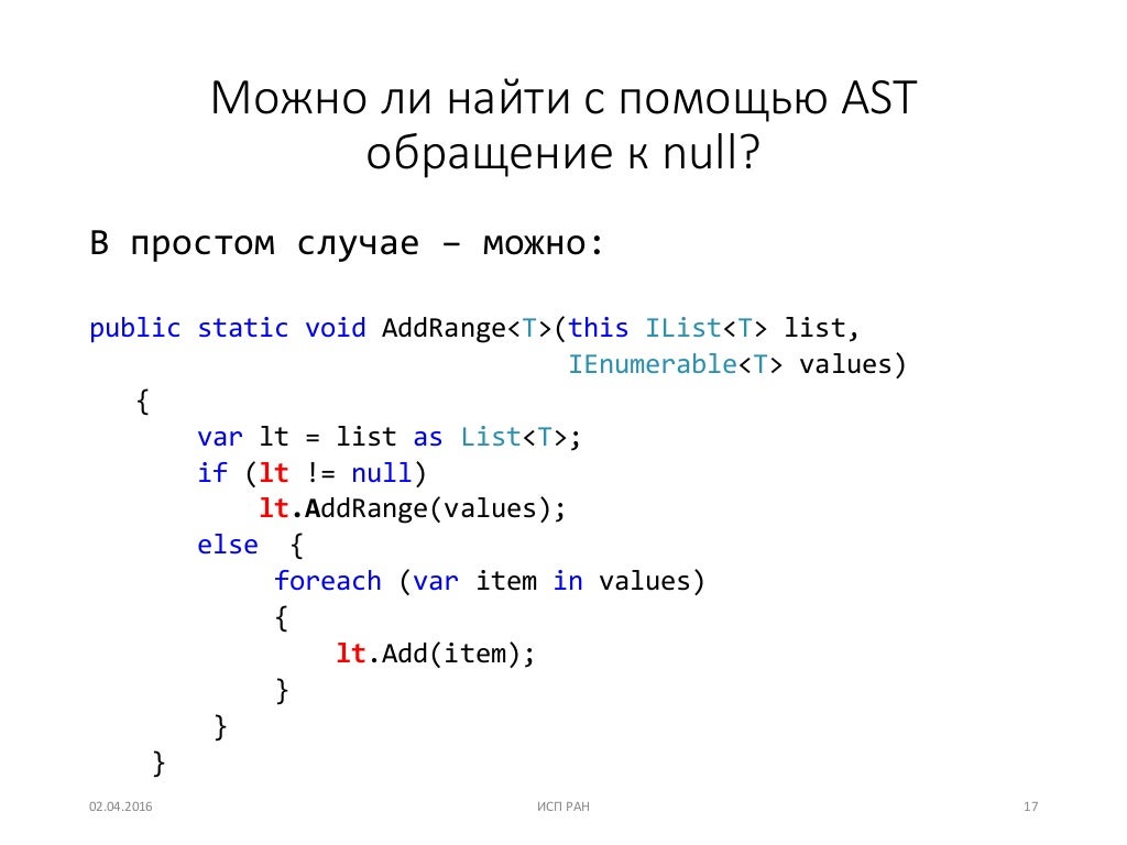 Авто свойства c