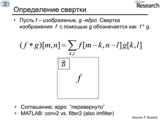 Нелинейная коррекцияxyГрафик функции f -1(y)