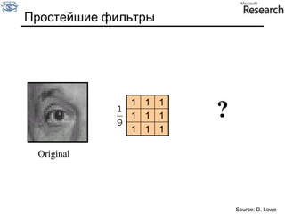 Растяжение контрастности