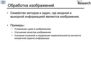 Фотоаппарат, глаз