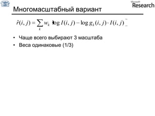 Медианный фильтрВыбор медианы из выборки пикселей по окрестности данногоЯвляется ли фильтр линейным?Source: K. Grauman