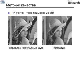 Фильтр UnsharpЕдиничный фильтрГауссовЛапласиан гауссианаизображениеЕдиничный Фильтрсглаженное изображениеSlide by S. Lazebnik