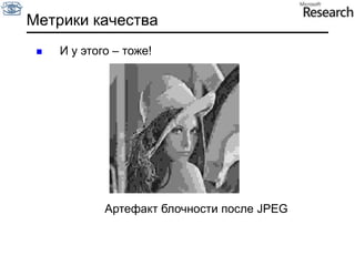 ПримерЯдро свертки