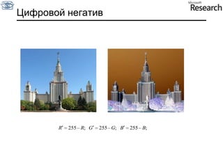 Обрезание по порогу