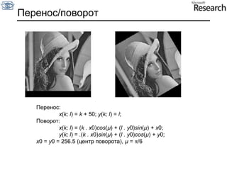 Компенсация разности освещенияПример/=Gauss 14.7 пикселей