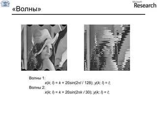 Многомасштабный вариантЧаще всего выбирают 3 масштабаВеса одинаковые (1/3)