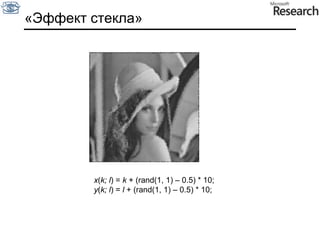 Multi-scale retinexSource by Z.Rahman et.al.