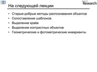 Метрики качестваКак измерить похожесть двух изображений?
