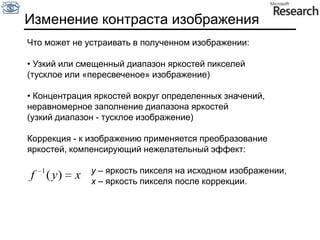 Колбочки 3х видов