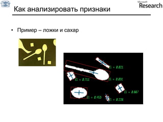  Нужно рассматривать окрестность пикселя!Подавление и устранение шумаШироко известный способ - устранение шума с помощью операций математической морфологии: Сужение (erosion)