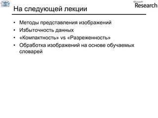 Результат операции сужения