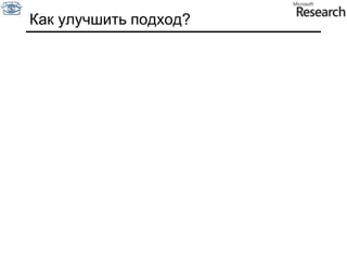 Не «символ», а конкретную букву в конкретном шрифте