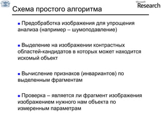 Просто попиксельно явно не оптимальноМетрикиСhamfer Distance