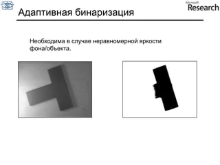 Сhamfer требует нормализации, Hausdorffнет