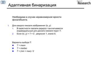 Chamfercимметрична, Hausdorffнет