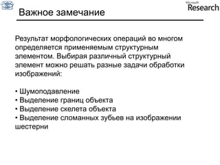 Существует двухпроходный алгоритмВычисление DT